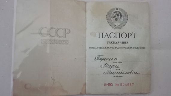 прописка в Светогорске